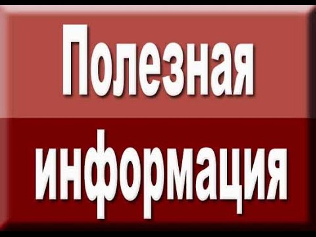 Общероссийское родительское oнлайн-сoбрaние.